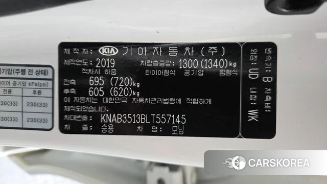 Kia All New Morning (JA) id 5029007 из Кореи 10