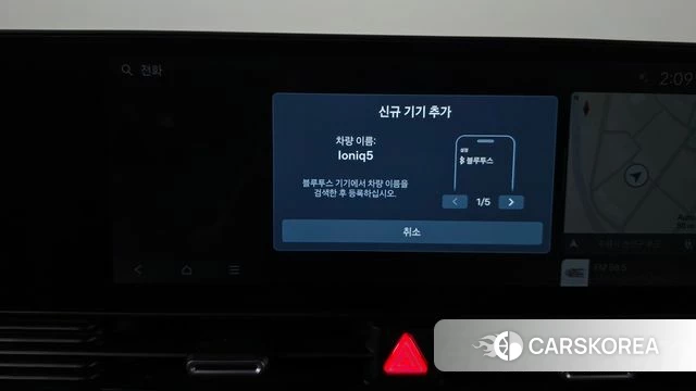 Hyundai The New Ionic 5 id 4934854 из Кореи 10
