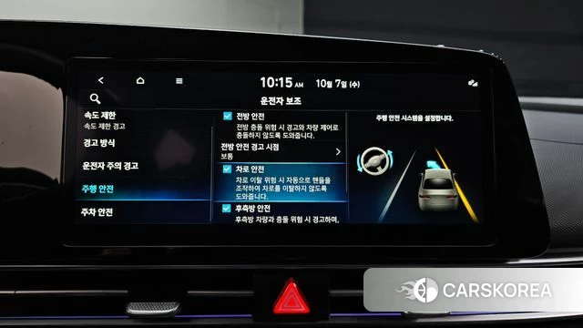 Hyundai The New Avante (CN7) id 4957481 из Кореи 10