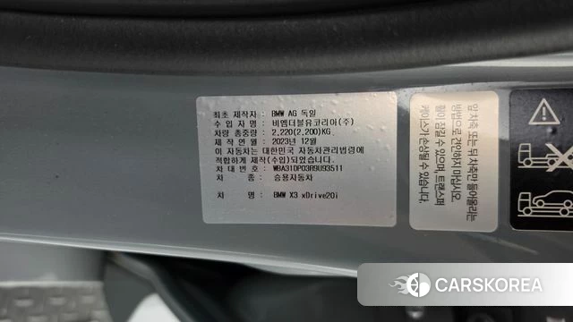 BMW X3 (G01) id 5011542 из Кореи 10