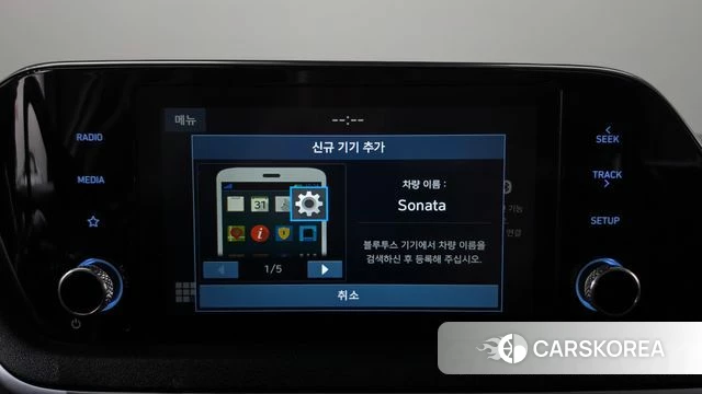 Hyundai Sonata (DN8) id 4993109 из Кореи 10