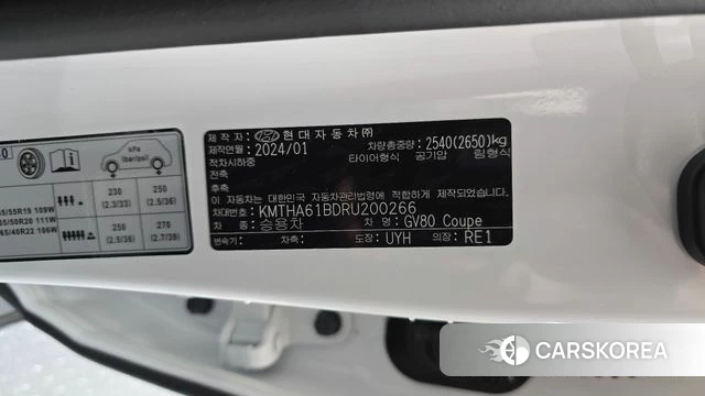 Genesis GV80 Coupe id 4980631 из Кореи 10