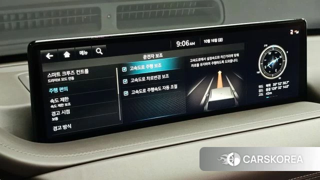 Genesis GV80 id 4996689 из Кореи 10