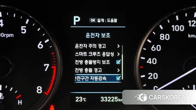 Hyundai i30 (PD) id 4993384 из Кореи 10