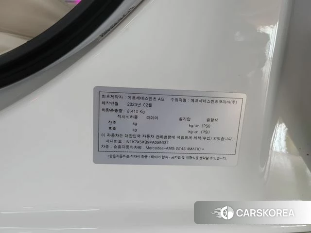 Mercedes-Benz AMG GT id 3799010 из Кореи 10