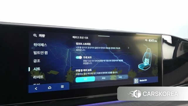 Hyundai Grandeur Hybrid (GN7) id 5021093 из Кореи 10