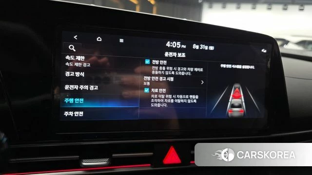 Hyundai The New Avante (CN7) id 4749491 из Кореи 10