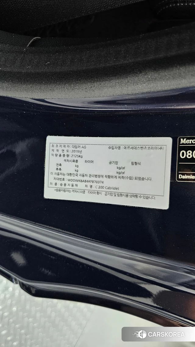Mercedes-Benz C-Class W205 id 4918426 из Кореи 10