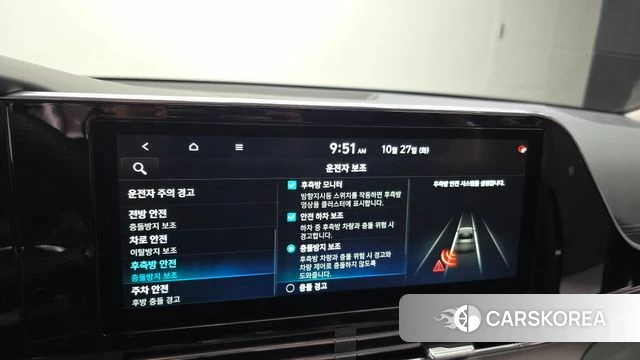 Hyundai The New Grandeur IG Hybrid id 5041365 из Кореи 10