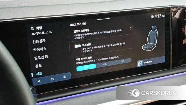 Hyundai Grandeur Hybrid (GN7) id 4995663 из Кореи 10