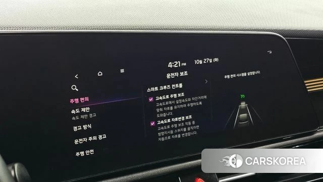 Kia Di All New Niro EV id 5040086 из Кореи 10