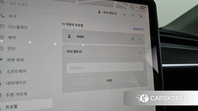 Tesla Model Y id 5027103 из Кореи 11