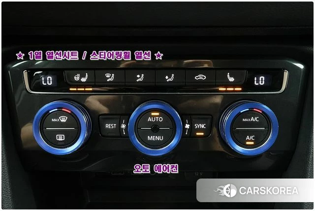 Volkswagen Tiguan second Generation id 4993576 из Кореи 11