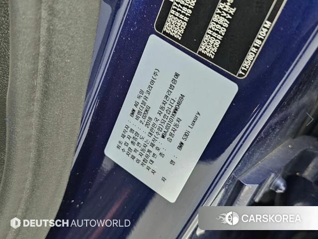 BMW 5 Series (G30) id 5041738 из Кореи 11