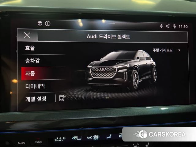 Audi Q4 e-Tron (F4) id 4979963 из Кореи 11