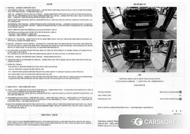 Kia The New Seltos id 4950476 из Кореи 11
