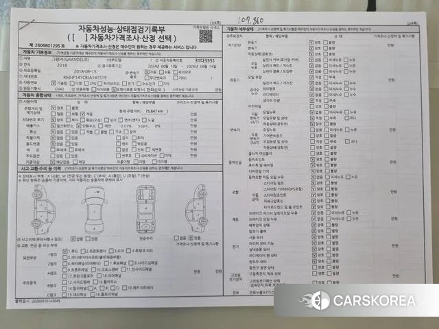 Hyundai Grandeur IG id 3779182 из Кореи 11