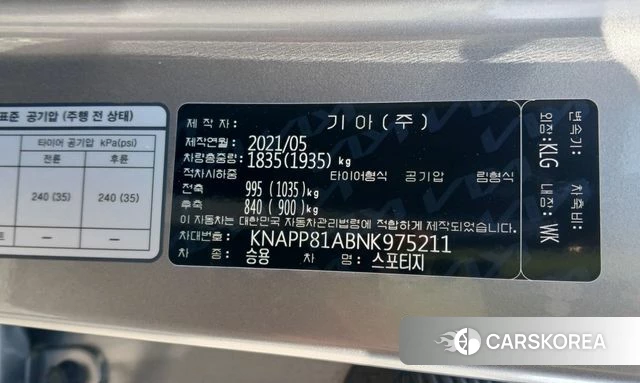 Kia Sportage The Bold id 5053729 из Кореи 11