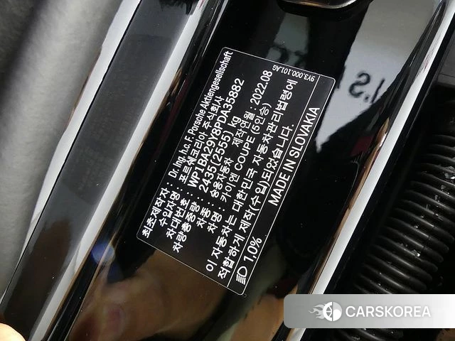 Porsche Cayenne (PO536) id 4768575 из Кореи 11