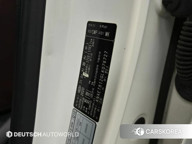 Kia Seltos id 5041475 из Кореи 11