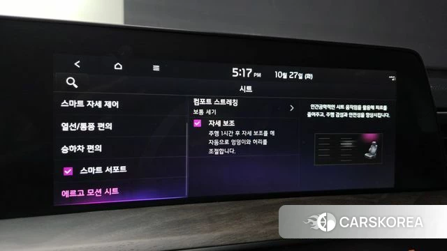 Kia K8 id 5040800 из Кореи 11