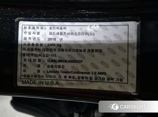 Lincoln Continental 10th Generation id 5041991 из Кореи 11
