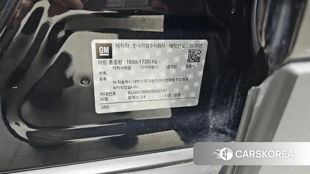 Chevrolet (GM Daewoo) The New Trax id 4937521 из Кореи 11