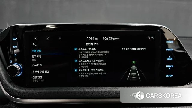 Hyundai Sonata (DN8) id 5047141 из Кореи 11