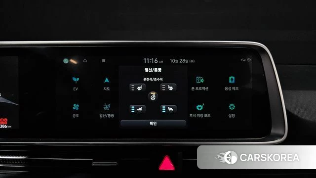 Hyundai Ionic 6 id 5046835 из Кореи 11