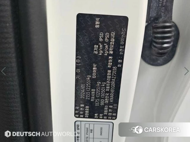 Kia The New Sorento 4th Generation id 5002027 из Кореи 11