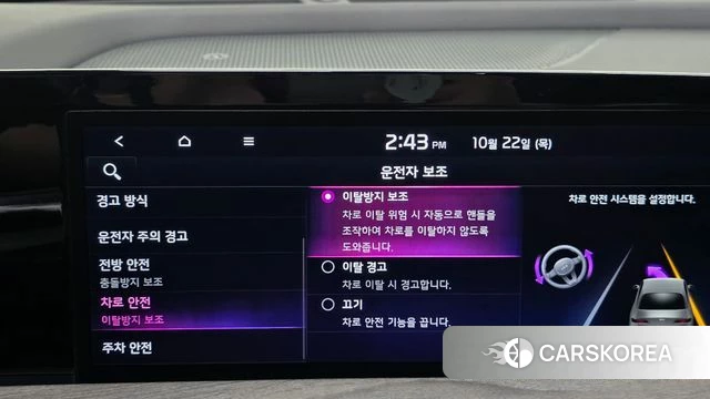 Kia K8 id 5022649 из Кореи 11