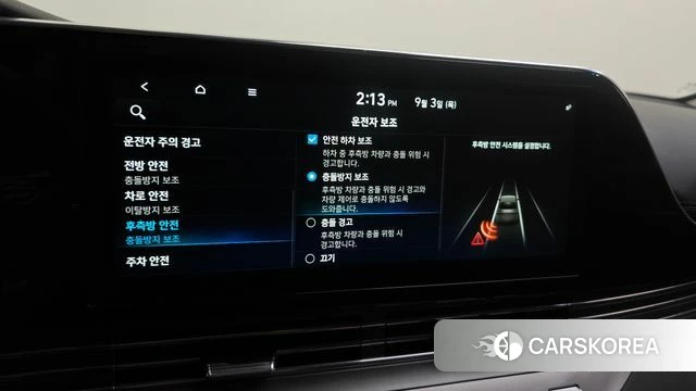 Hyundai The New Grandeur IG id 4764611 из Кореи 11