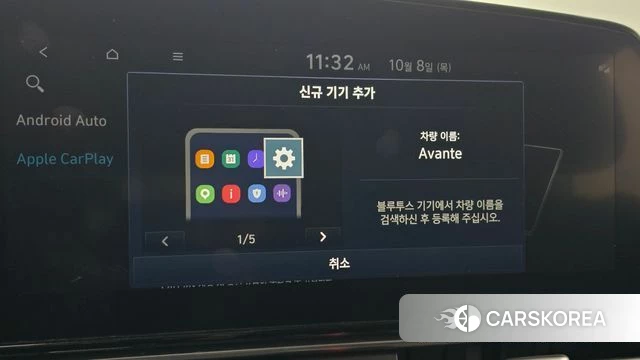 Hyundai Avante (CN7) id 4976179 из Кореи 11