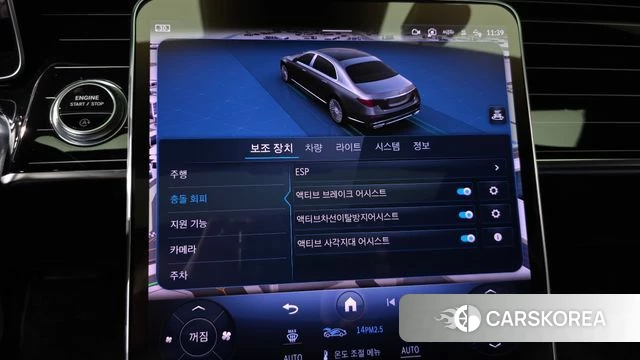 Mercedes-Benz S-Class W223 id 5002533 из Кореи 11