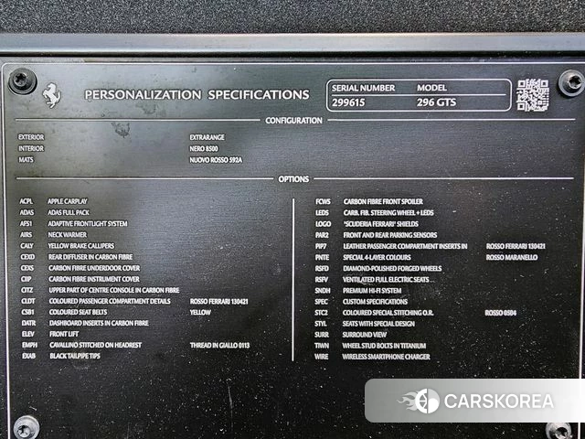 Ferrari 296 GTS id 4880093 из Кореи 11