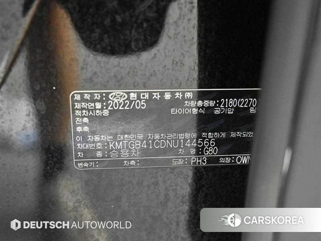 Genesis G80 (RG3) id 4929491 из Кореи 11