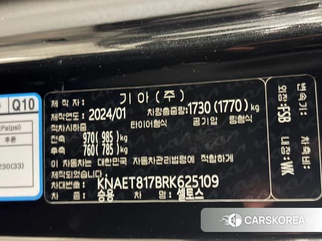Kia The New Seltos id 4975292 из Кореи 11