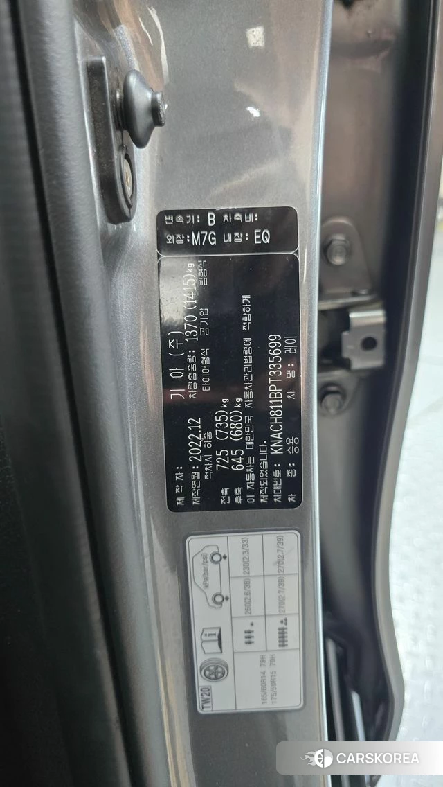 Kia The New Kia Ray id 4975874 из Кореи 11