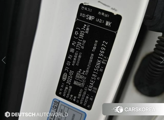 Kia Seltos id 4969562 из Кореи 11