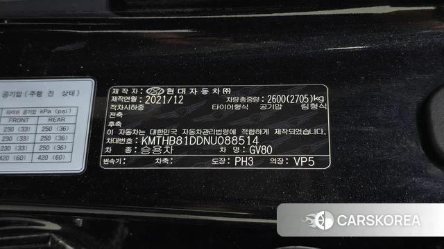 Genesis GV80 id 5027917 из Кореи 11