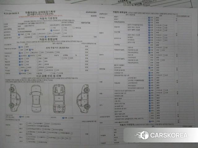 Chevrolet (GM Daewoo) Trailblazer id 4784610 из Кореи 11