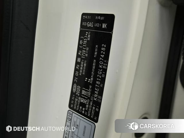 Kia Seltos id 5054176 из Кореи 11