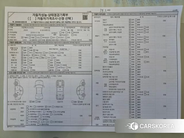 Hyundai The New Avante AD id 4987809 из Кореи 11
