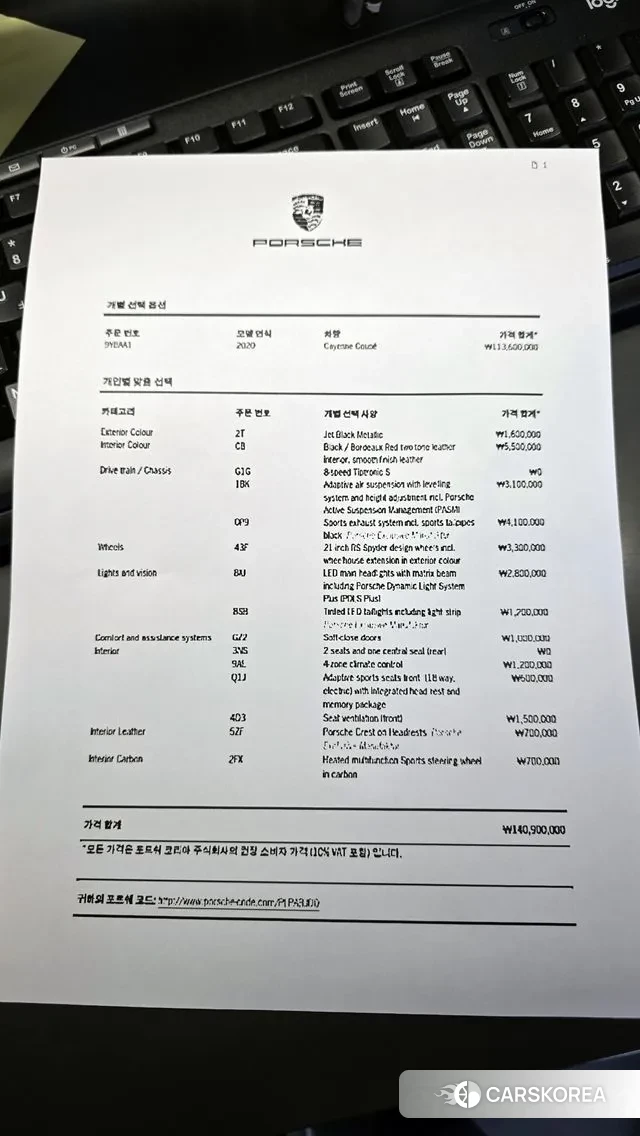 Porsche Cayenne (PO536) id 3024011 из Кореи 11