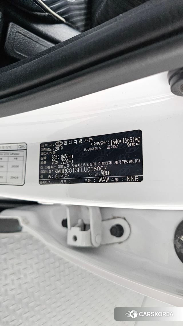 Hyundai Venue id 5041715 из Кореи 11