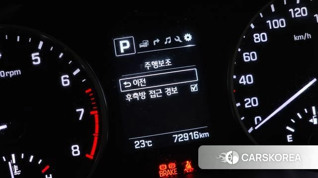 Hyundai Avante AD id 4978308 из Кореи 11