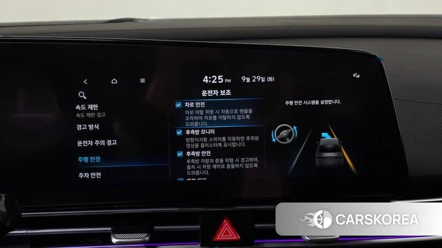 Hyundai The New Avante (CN7) id 4921528 из Кореи 11