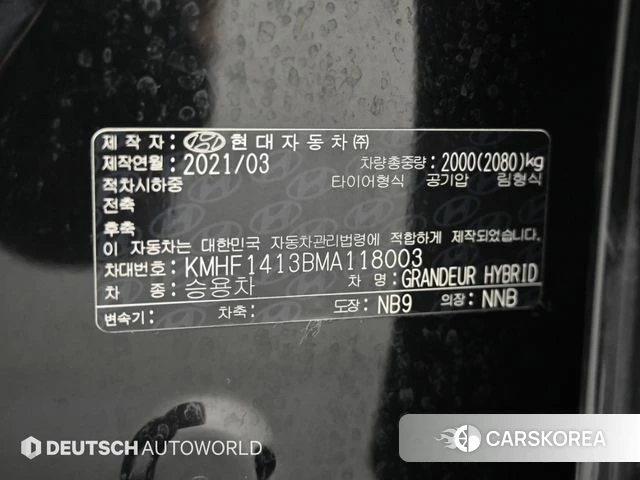 Hyundai The New Grandeur IG Hybrid id 5034806 из Кореи 11