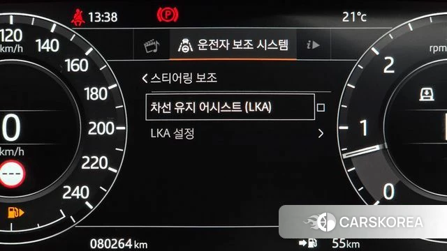 Land Rover Range Rover 4th Generation id 4943925 из Кореи 11