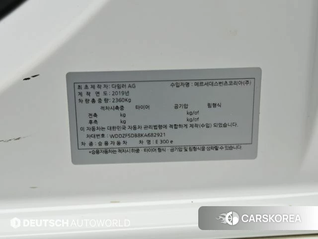 Mercedes-Benz E-Class W213 id 5054253 из Кореи 11